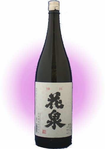 花泉酒造 『瑞祥 花泉』 1800ml